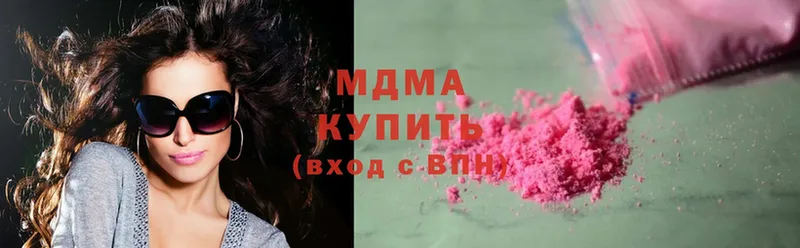 MDMA VHQ  mega ТОР  Калтан 